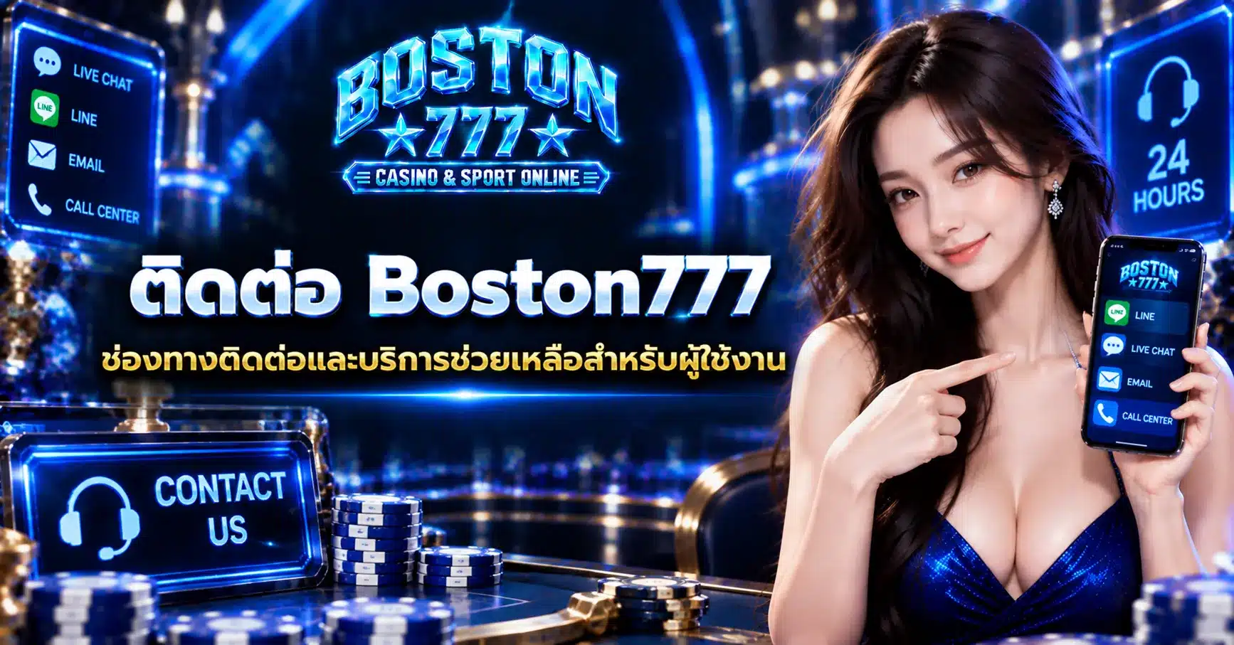 Boston777
