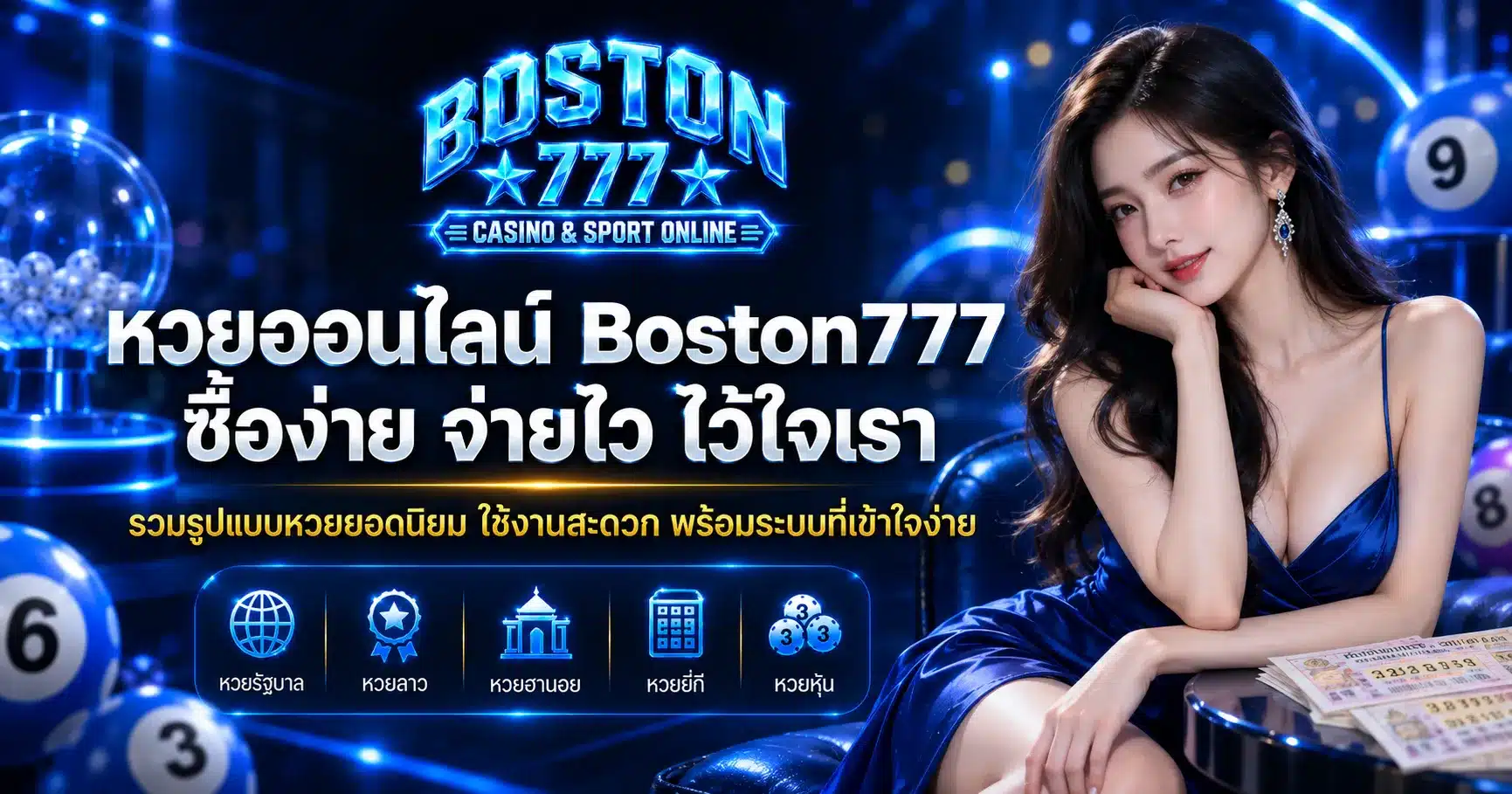 Boston777
