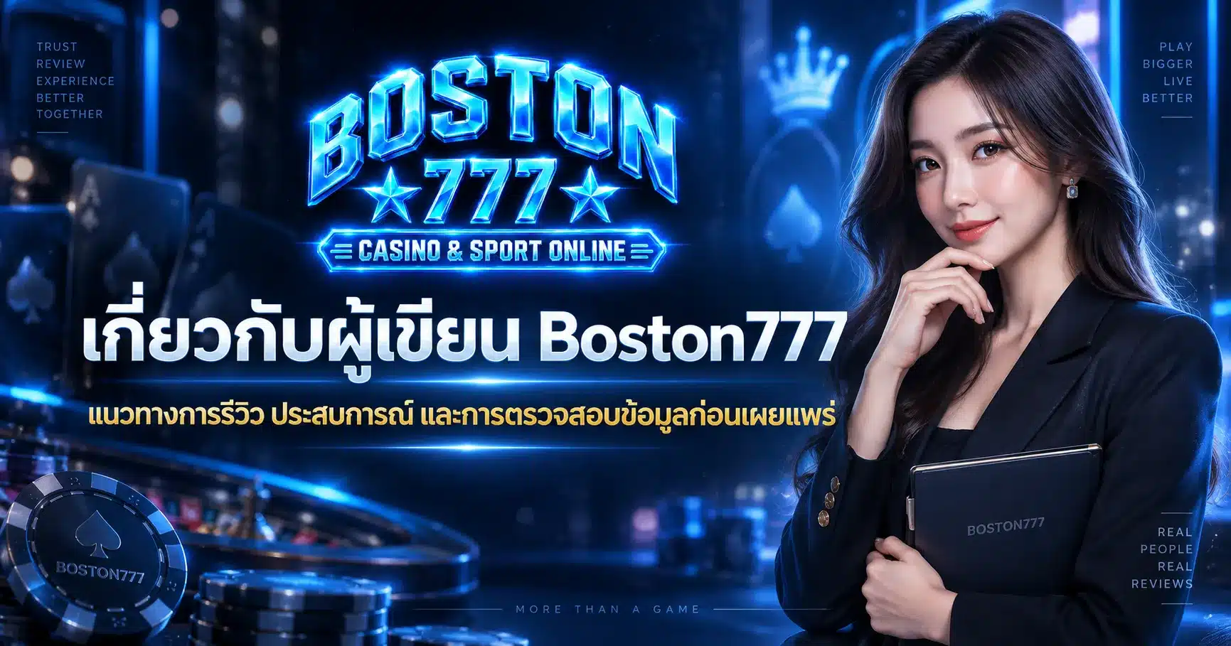 Boston777