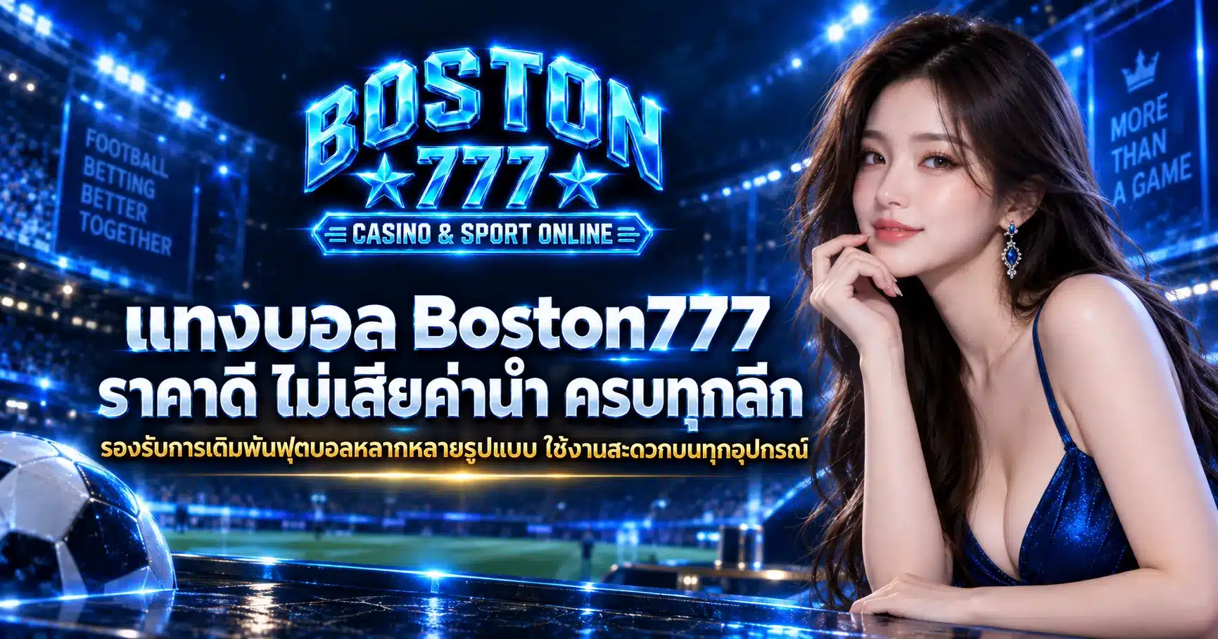 Boston777